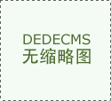  午夜福利992tv人喷鼻草