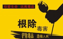 成都这么多举报有奖励随手扩散做个热心好市平